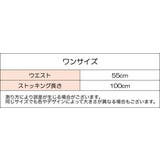 ガーターベルト一体型ストッキング ガーターストッキング レディース | PlusNao | 詳細画像12 