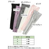 レギンス レッグウェア キッズ | PlusNao | 詳細画像19 