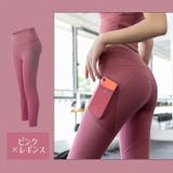 ヨガパンツ ヨガウェア レギンス | PlusNao | 詳細画像8 
