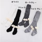 タイツ ベビー 赤ちゃん | PlusNao | 詳細画像20 