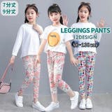 レギンス レギパン 9分丈 | PlusNao | 詳細画像1 