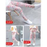 レギンス レギパン 9分丈 | PlusNao | 詳細画像6 