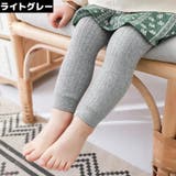 リブレギンス スパッツ ロング | PlusNao | 詳細画像16 