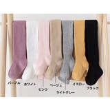 タイツ キッズ ベビー | PlusNao | 詳細画像19 