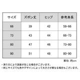 リブレギンス サスペンダー付き 子供服 | PlusNao | 詳細画像18 