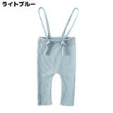 リブレギンス サスペンダー付き 子供服 | PlusNao | 詳細画像2 
