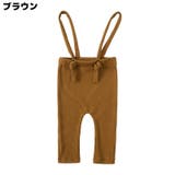 リブレギンス サスペンダー付き 子供服 | PlusNao | 詳細画像6 