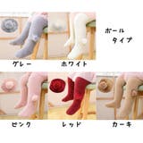 タイツ ベビー キッズ | PlusNao | 詳細画像14 