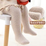 タイツ ベビー キッズ | PlusNao | 詳細画像9 