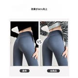 レギンス スパッツ 9分丈 | PlusNao | 詳細画像8 