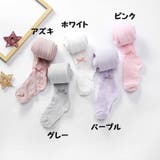 子供用タイツ パンティストッキング パンスト | PlusNao | 詳細画像19 