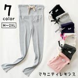 マタニティレギンス レディース 女性 | PlusNao | 詳細画像1