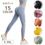 ヨガパンツ ヨガウェア レギンス | PlusNao | 詳細画像1