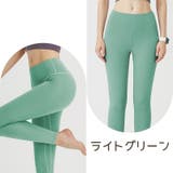 ヨガパンツ ヨガウェア レギンス | PlusNao | 詳細画像13