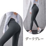 ヨガパンツ ヨガウェア レギンス | PlusNao | 詳細画像14