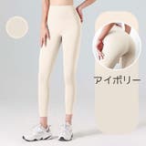 ヨガパンツ ヨガウェア レギンス | PlusNao | 詳細画像18