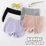 インナー 子供服 レギンス | PlusNao | 詳細画像1 