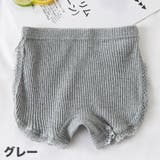 インナー 子供服 レギンス | PlusNao | 詳細画像5 