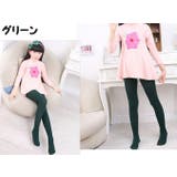 子供用タイツ パンティストッキング パンスト | PlusNao | 詳細画像12