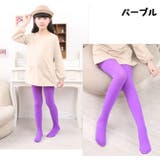 子供用タイツ パンティストッキング パンスト | PlusNao | 詳細画像4