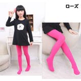 子供用タイツ パンティストッキング パンスト | PlusNao | 詳細画像8