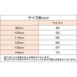 レギンス 9分丈 子供 | PlusNao | 詳細画像7