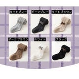 タイツ キッズ ベビー | PlusNao | 詳細画像19 