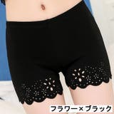 インナーパンツ ペチパンツ レディース | PlusNao | 詳細画像16 