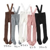 タイツ サスペンダー付き 肩紐 | PlusNao | 詳細画像20 