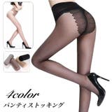 パンティストッキング レディース 女性 | PlusNao | 詳細画像1