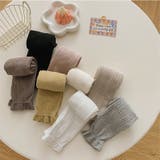 レギンス キッズ ベビー | PlusNao | 詳細画像10 