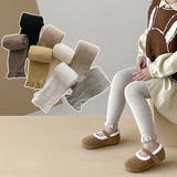 レギンス キッズ ベビー | PlusNao | 詳細画像3 