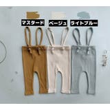 リブレギンス サスペンダー付き 子供服 | PlusNao | 詳細画像14 