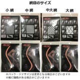網タイツ アミタイツ 編みタイツ | PlusNao | 詳細画像19 