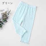 レギンス スパッツ キッズ | PlusNao | 詳細画像9 