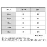 リブレギンス スパッツ ロング | PlusNao | 詳細画像16 