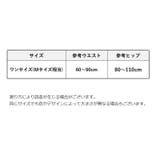 ガーターベルト一体型ストッキング ガーターストッキング レディース | PlusNao | 詳細画像7