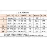 レギンスパンツ レギパン スキニーパンツ | PlusNao | 詳細画像10 