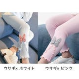 レギンス キッズ 子供 | PlusNao | 詳細画像13