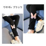 レギンス キッズ 子供 | PlusNao | 詳細画像14