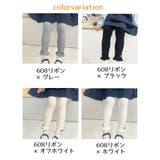 レギンス キッズ 子供 | PlusNao | 詳細画像17