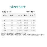 レギンス キッズ 子供 | PlusNao | 詳細画像19