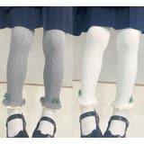 レギンス キッズ 子供 | PlusNao | 詳細画像6