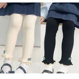 レギンス キッズ 子供 | PlusNao | 詳細画像7