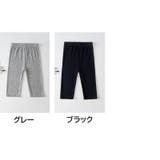 レギンス スパッツ 子供服 | PlusNao | 詳細画像19 