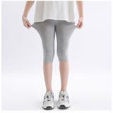 レギンス スパッツ 子供服 | PlusNao | 詳細画像3 