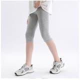 レギンス スパッツ 子供服 | PlusNao | 詳細画像5 