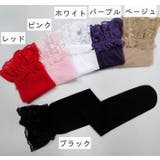 ガーターストッキング ガータータイツ ニーハイタイツ | PlusNao | 詳細画像19