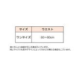 レギンス レディース 女性 | PlusNao | 詳細画像20 