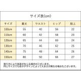 レギンス スパッツ キッズ | PlusNao | 詳細画像20 